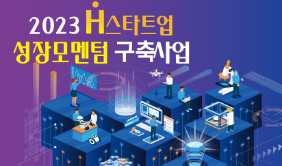 청년 디지털 일자리 사업