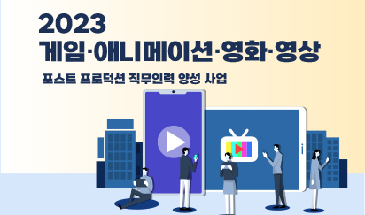 청년 디지털 일자리 사업